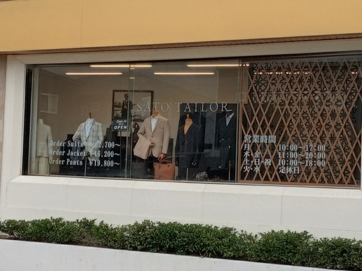 本宮店